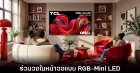 tcl-rgb-mini-led-release