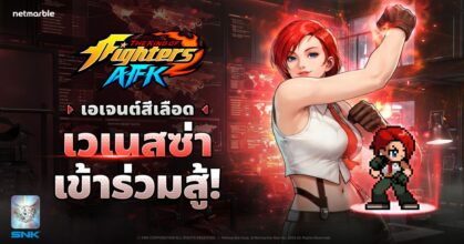 the-king-of-fighters-afk-venessa