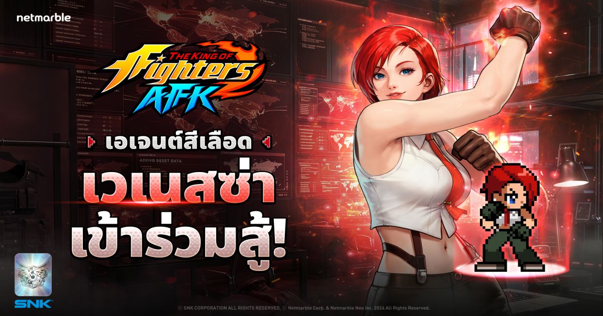 the-king-of-fighters-afk-venessa