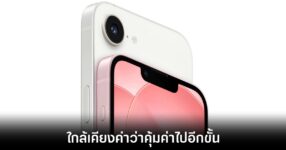 tig-iphone-17e-review