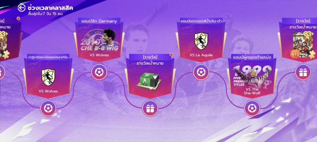 tig-total-football-vng-review