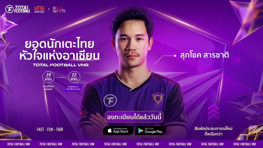 tig-total-football-vng-review