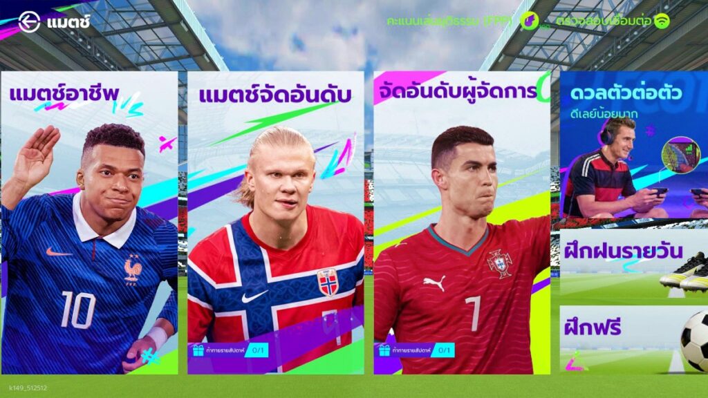 tig-total-football-vng-review