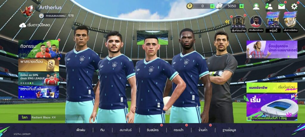 tig-total-football-vng-review