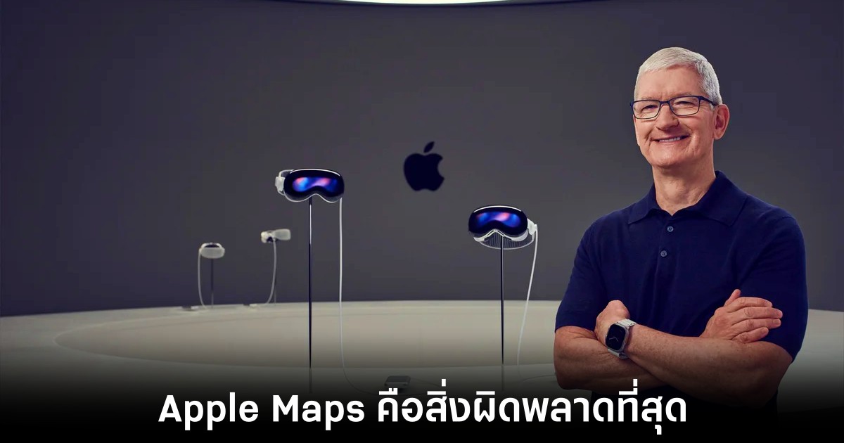 tim-cook-apple-maps-mistake