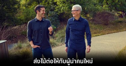 tim-cook-step-down-apple