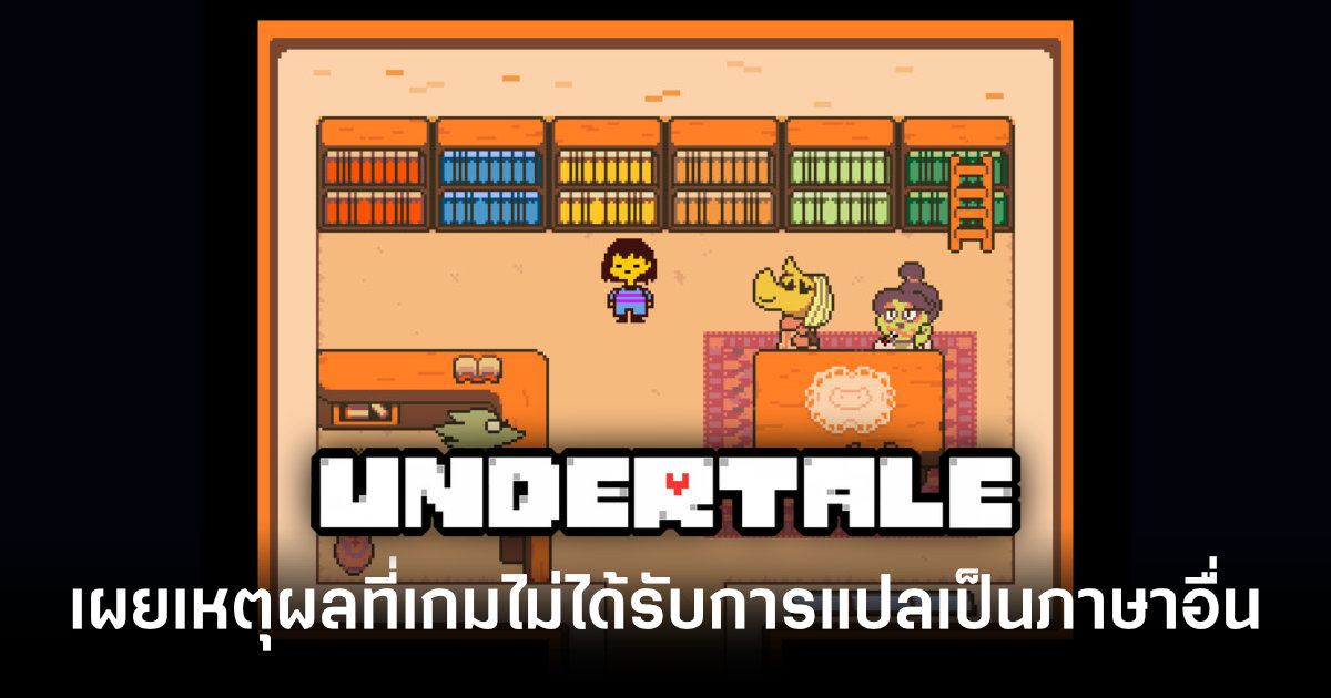 toby-fox-deltarune-undertale-translation-localization-feature