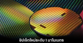 tsmc-1-nm-apple-order