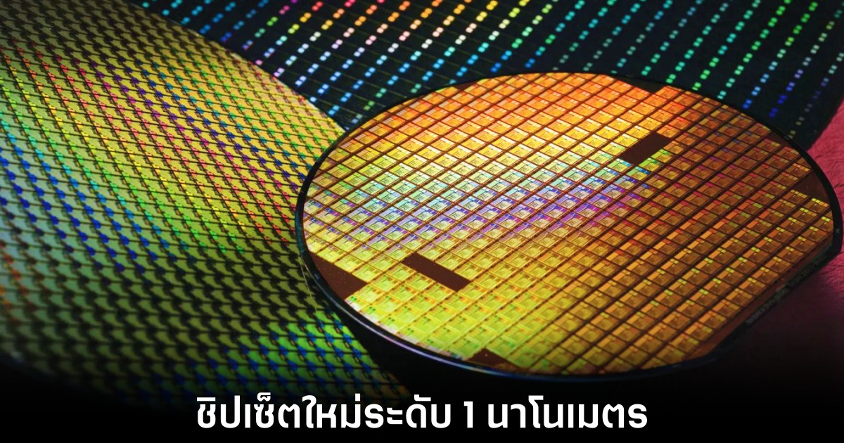 tsmc-1-nm-apple-order