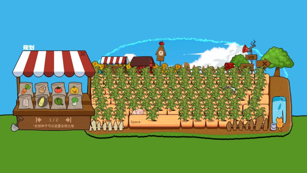 typing-farmer-idle-game