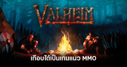valheim-almost-mmo-before-single-player-shift-feature