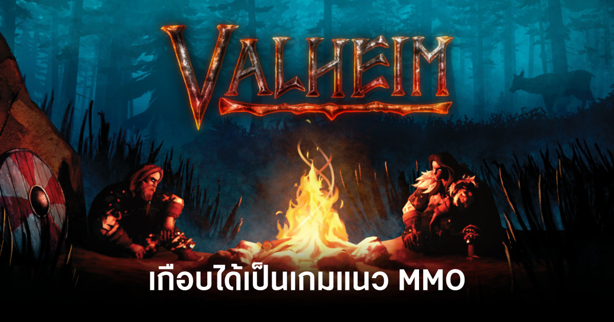valheim-almost-mmo-before-single-player-shift-feature