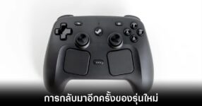 valve-steam-controller-leaks