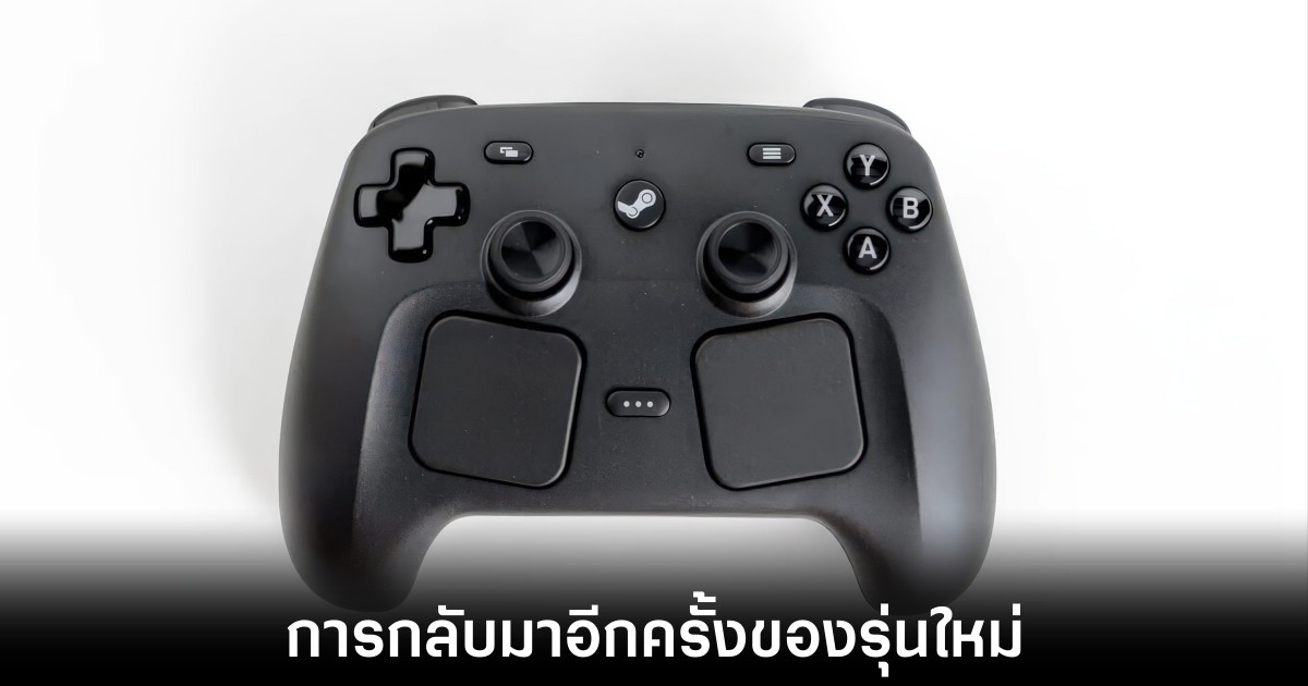 valve-steam-controller-leaks