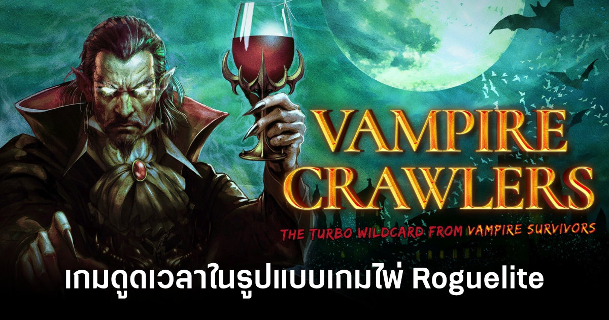 vampire-crawlers-the-turbo-wildcard-from-vampire-survivors-game-release-feature