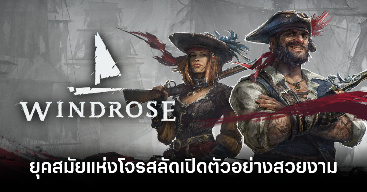 windrose-early-access-release-feature