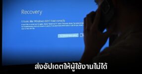 wireguard-updated-windows-block