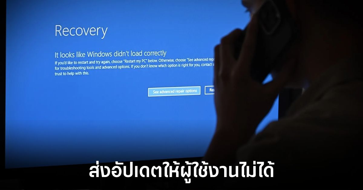 ผู้พัฒนา WireGuard ส่งอัปเดตให้ผู้ใช้ Windows ไม่ได้ หลังโดน Microsoft ล็อกบัญชี 1 wireguard-updated-windows-block