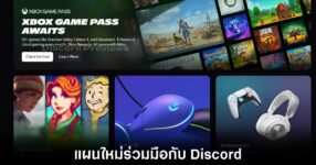 xbox-game-pass-discord-starter