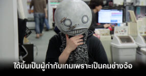 yoko-taro-became-game-director-because-he-talks-a-lot-feature