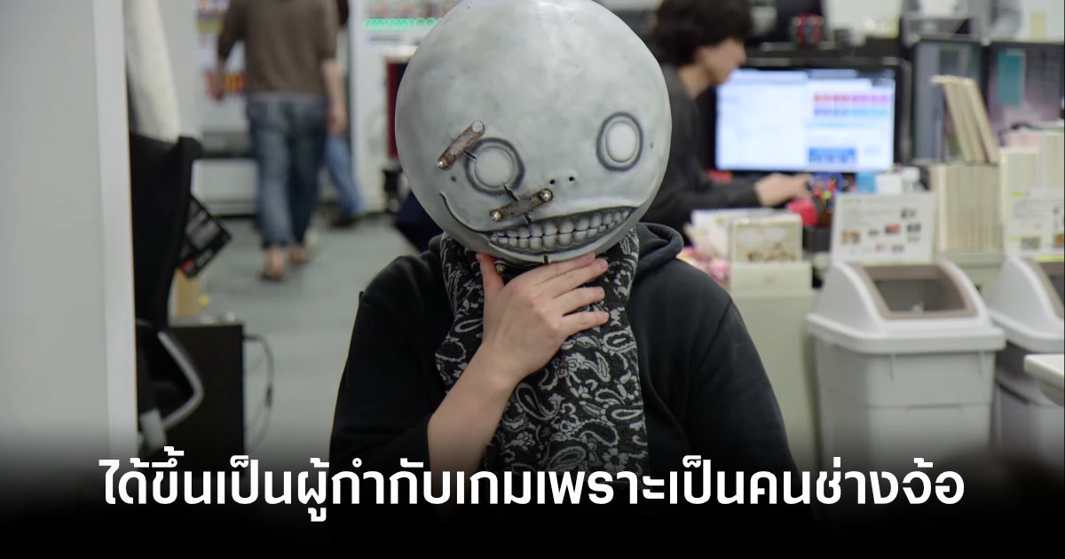 yoko-taro-became-game-director-because-he-talks-a-lot-feature