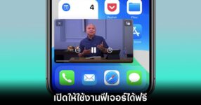 youtube-pip-public-free