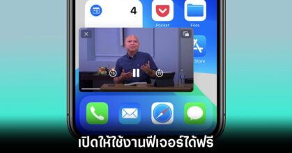 youtube-pip-public-free