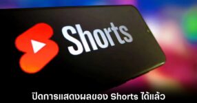 youtube-shorts-turn-off-features