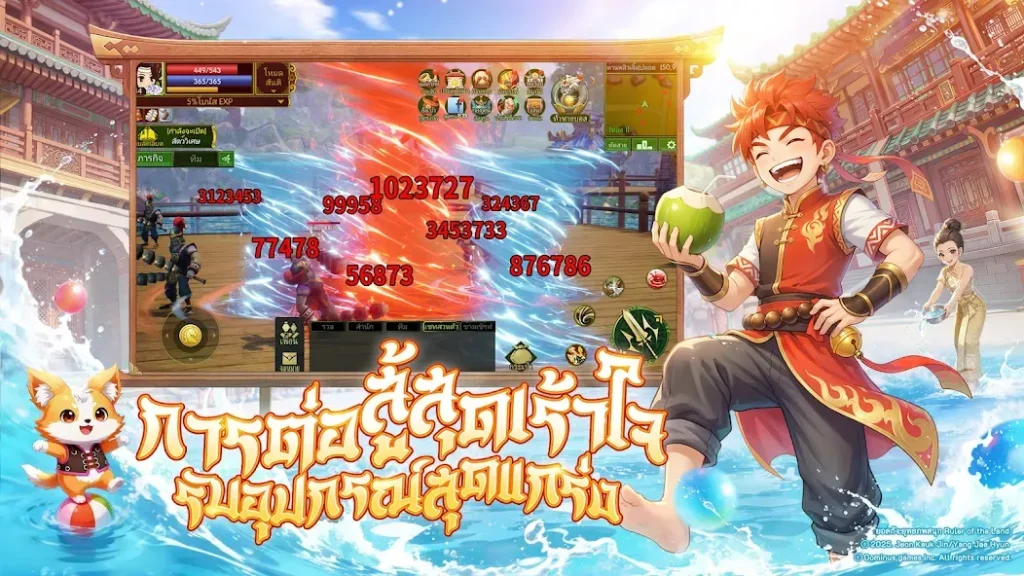 รวมโค้ดแจกไอเทมฟรีล่าสุดใน Yulgang:ยุทธภพสนุก (อัปเดต เม.ย. 2026) 8 รวมโค้ดแจกไอเทมฟรีล่าสุดใน Yulgang:ยุทธภพสนุก (อัปเดต เม.ย. 2026)