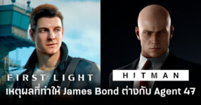 007-first-light-director-explain-james-bond-vs-agent-47-differences-feature