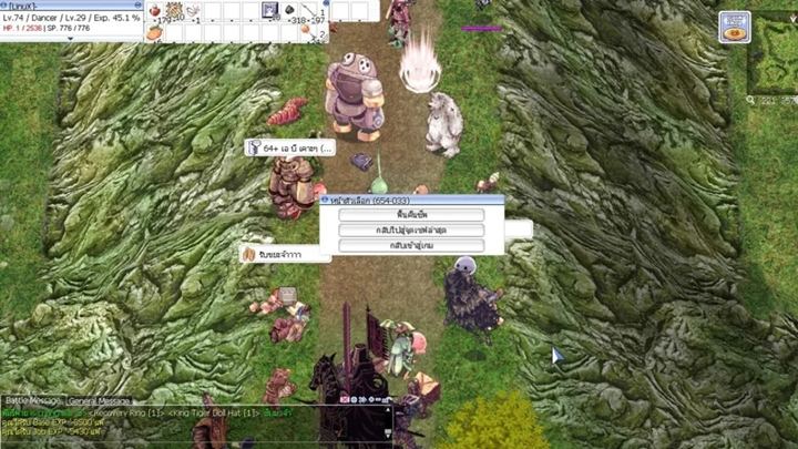 ส่องข้อมูลที่คุณควรรู้ก่อนเล่น Ragnarok Zero: Global