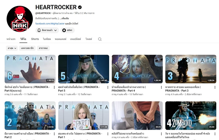 7 เหตุผลที่ทำให้คนรุ่นใหม่มองว่าเกม AAA เป็นเกมคนแก่