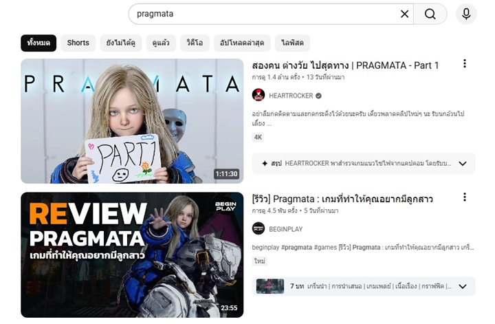 5 เหตุผลที่ทำให้คนซื้อเกมยากแม้เกมจะราคาถูก