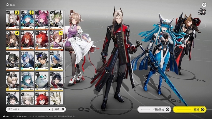 ทำไมเกม Gacha ญี่ปุ่นถึงเริ่มสู้เกมจีนไม่ได้