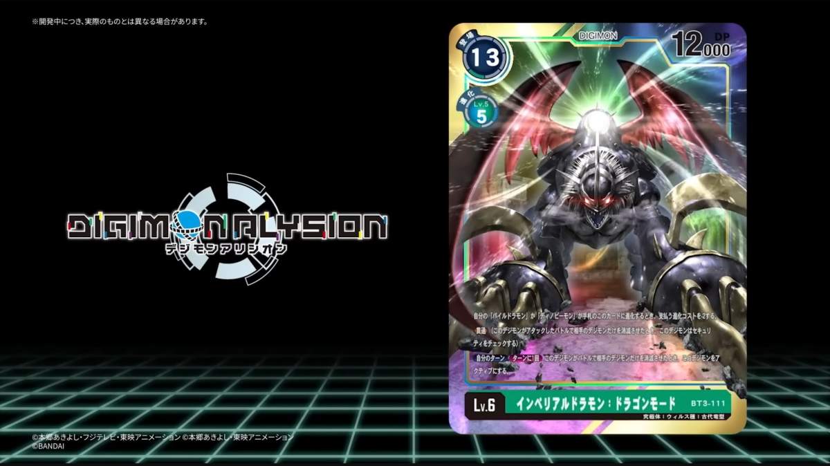 Digimon Alysion ยืนยันเตรียมเปิดให้บริการในปี 2026 นี้