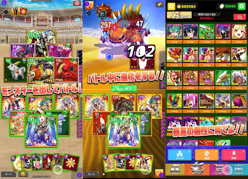 Monbato: Monster Card Battle เปิดให้บริการบนสโตร์ญี่ปุ่นแล้ว!