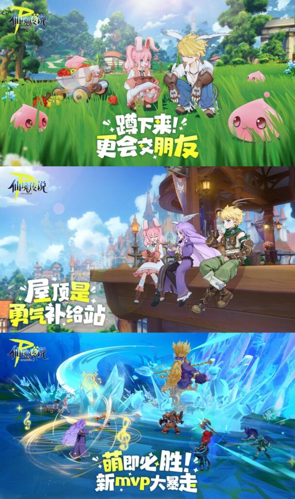 Ragnarok M: Eternal Love 2 ประกาศเปิดรับสมัครผู้เข้าร่วมทดสอบแล้ว