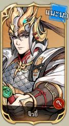 Tier List ตัวละคร Samkok: Blood Oath (อัปเดต พ.ค. 2026)