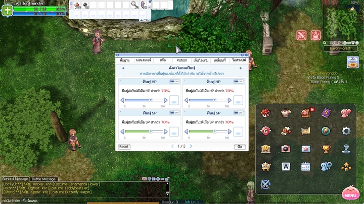 ส่องข้อมูลที่คุณควรรู้ก่อนเล่น Ragnarok Zero: Global