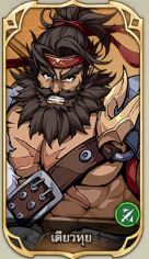 Tier List ตัวละคร Samkok: Blood Oath (อัปเดต พ.ค. 2026)