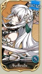 Tier List ตัวละคร Samkok: Blood Oath (อัปเดต พ.ค. 2026)