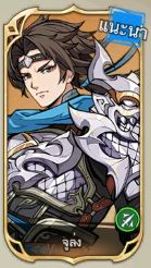 Tier List ตัวละคร Samkok: Blood Oath (อัปเดต พ.ค. 2026)