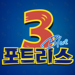 Fortress 3 BLUE เปิดให้บริการบนสโตร์เกาลีแล้ว 2 Fortress 3 BLUE เปิดให้บริการบนสโตร์เกาลีแล้ว