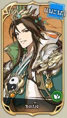 Tier List ตัวละคร Samkok: Blood Oath (อัปเดต พ.ค. 2026)