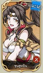 Tier List ตัวละคร Samkok: Blood Oath (อัปเดต พ.ค. 2026)