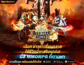 [ดีสอิสทิปส์] Fortnite Mobile – เอาชนะด้วยการสร้าง!