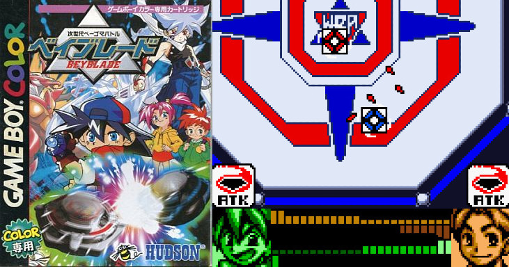 ย้อนเวลาพาส่องเกมเก่าจากซีรีส์ Beyblade 2 ย้อนเวลาพาส่องเกมเก่าจากซีรีส์ Beyblade