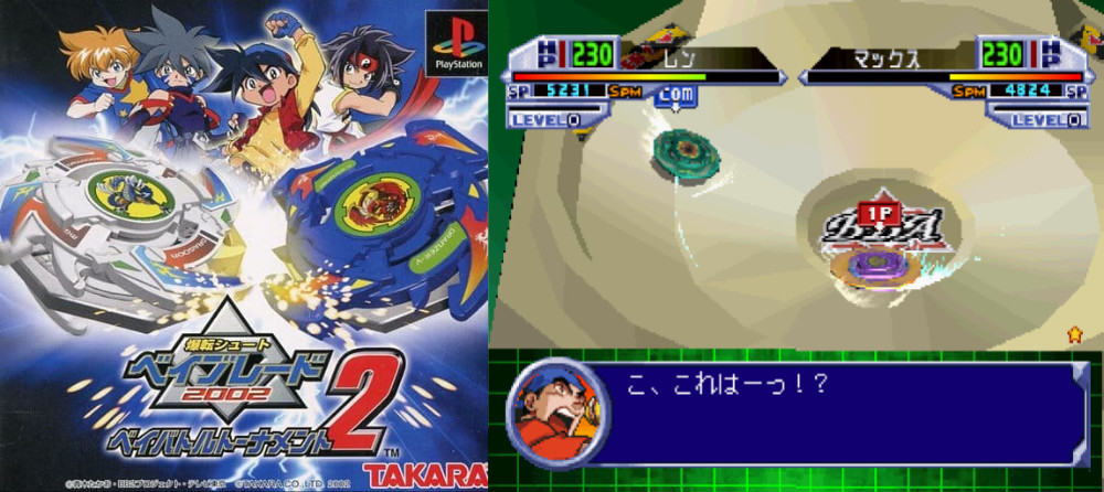 ย้อนเวลาพาส่องเกมเก่าจากซีรีส์ Beyblade 8 ย้อนเวลาพาส่องเกมเก่าจากซีรีส์ Beyblade