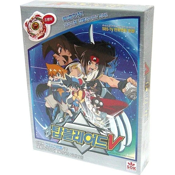 ย้อนเวลาพาส่องเกมเก่าจากซีรีส์ Beyblade 14 ย้อนเวลาพาส่องเกมเก่าจากซีรีส์ Beyblade