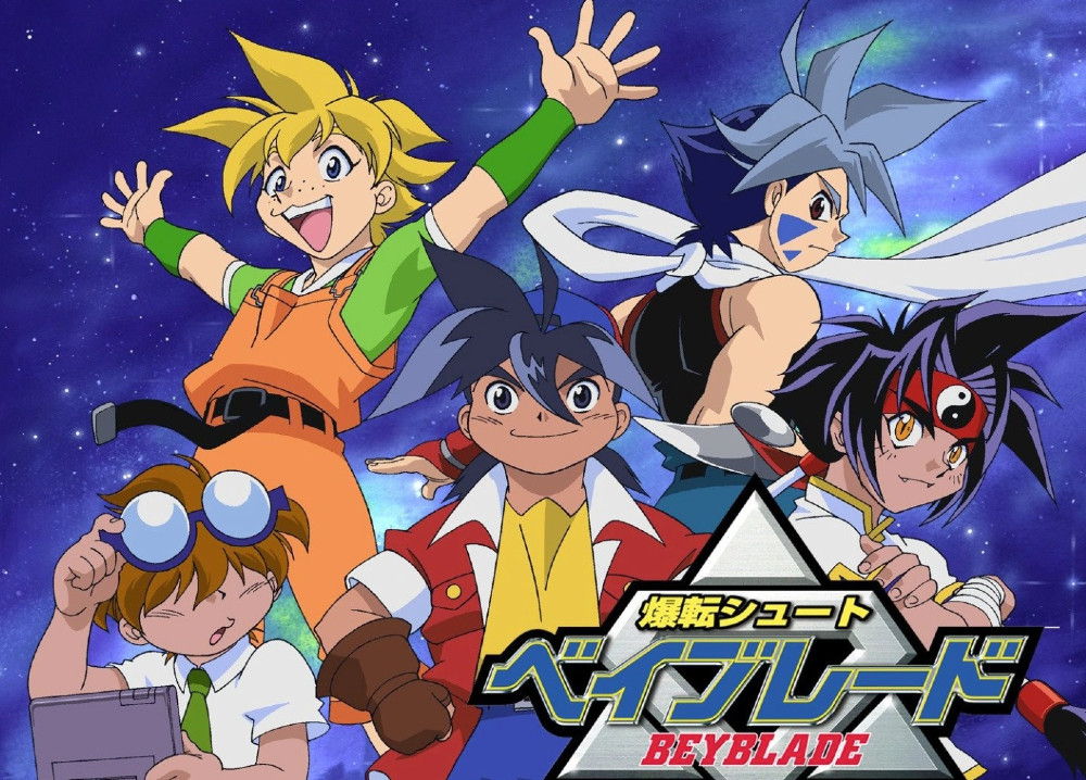 ย้อนเวลาพาส่องเกมเก่าจากซีรีส์ Beyblade 15 ย้อนเวลาพาส่องเกมเก่าจากซีรีส์ Beyblade